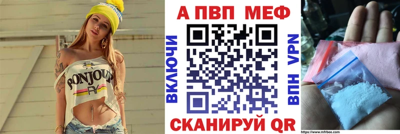 Магазин наркотиков Нефтегорск НБОМе Амфетамин ГАШ Меф Alpha-PVP Канабис
