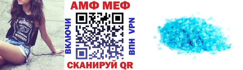 Амфетамин VHQ Нефтегорск