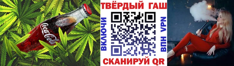 Canna-Cookies конопля  где продают   Нефтегорск 
