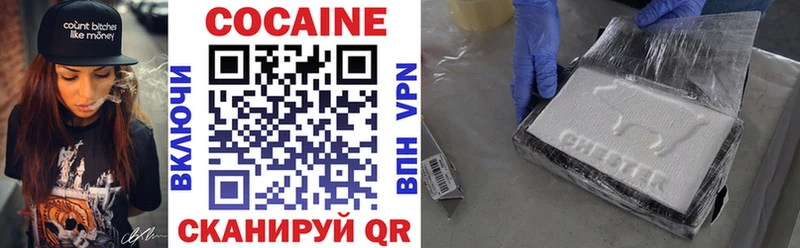 где найти наркотики  Нефтегорск  COCAIN VHQ 