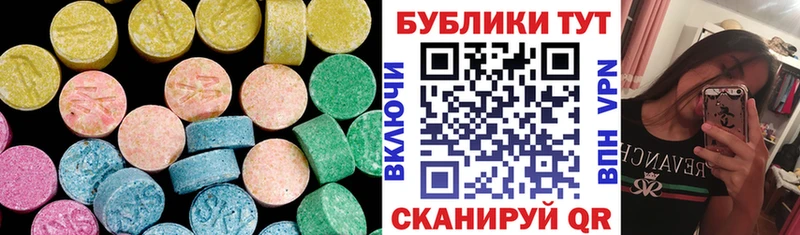 Экстази 280мг  kraken онион  Нефтегорск 