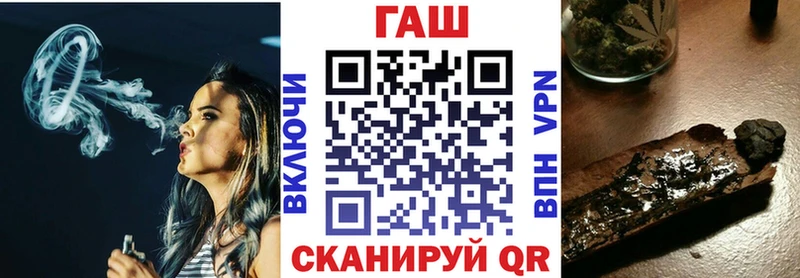 Гашиш ice o lator  как найти наркотики  Нефтегорск 