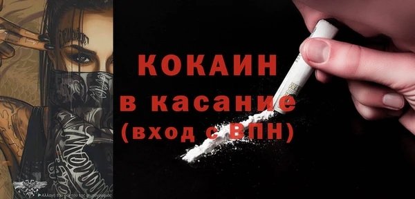 мескалин Майский