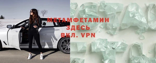 ALPHA PVP Медвежьегорск
