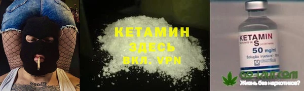 мескалин Майский