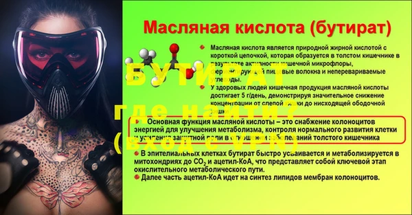 кокс Магас