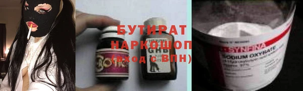 кокс Магас