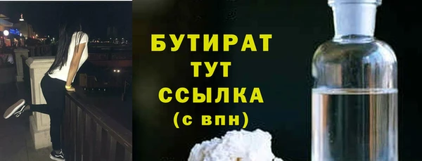 мескалин Майский
