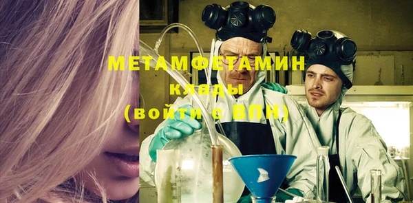 кокс Магас
