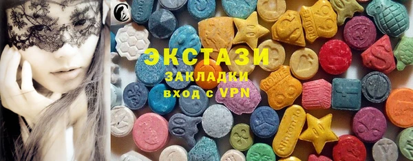 ГАЛЛЮЦИНОГЕННЫЕ ГРИБЫ Медногорск