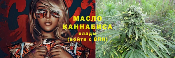 марки nbome Покровск