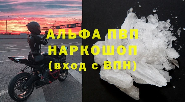 а пвп мука Магадан