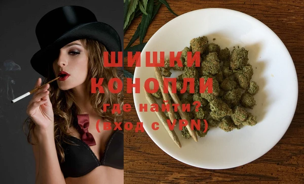 метамфетамин Покачи