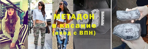 а пвп мука Магадан
