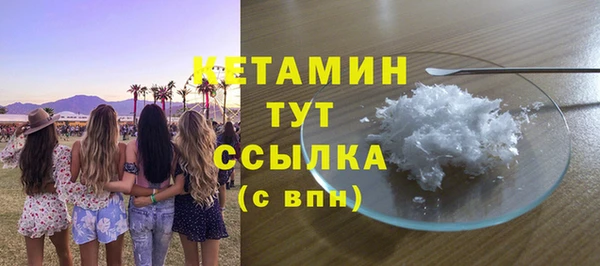 мескалин Майский