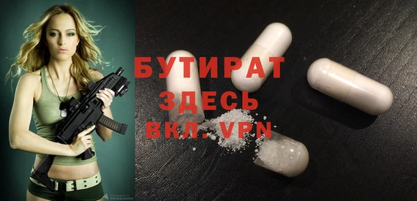 мескалин Майский