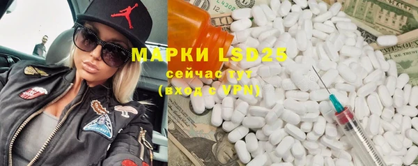мескалин Майский