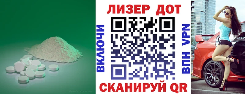 LSD-25 экстази ecstasy  дарнет шоп  Нефтегорск 