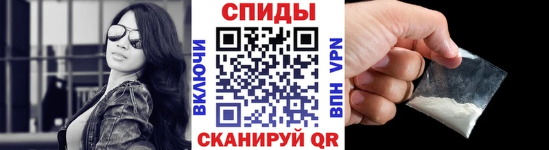 Первитин пудра  закладка  Нефтегорск 