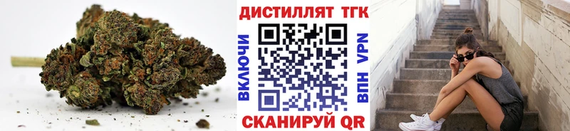 цена   Нефтегорск  ТГК THC oil 