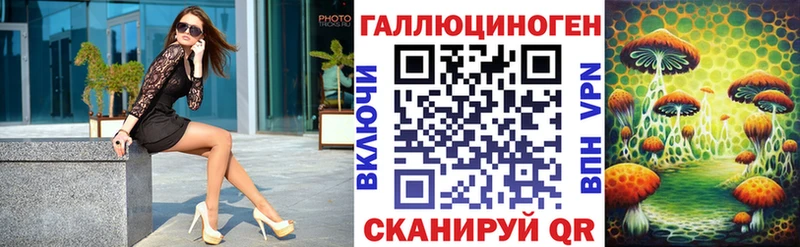 купить   Нефтегорск  кракен онион  Галлюциногенные грибы прущие грибы 